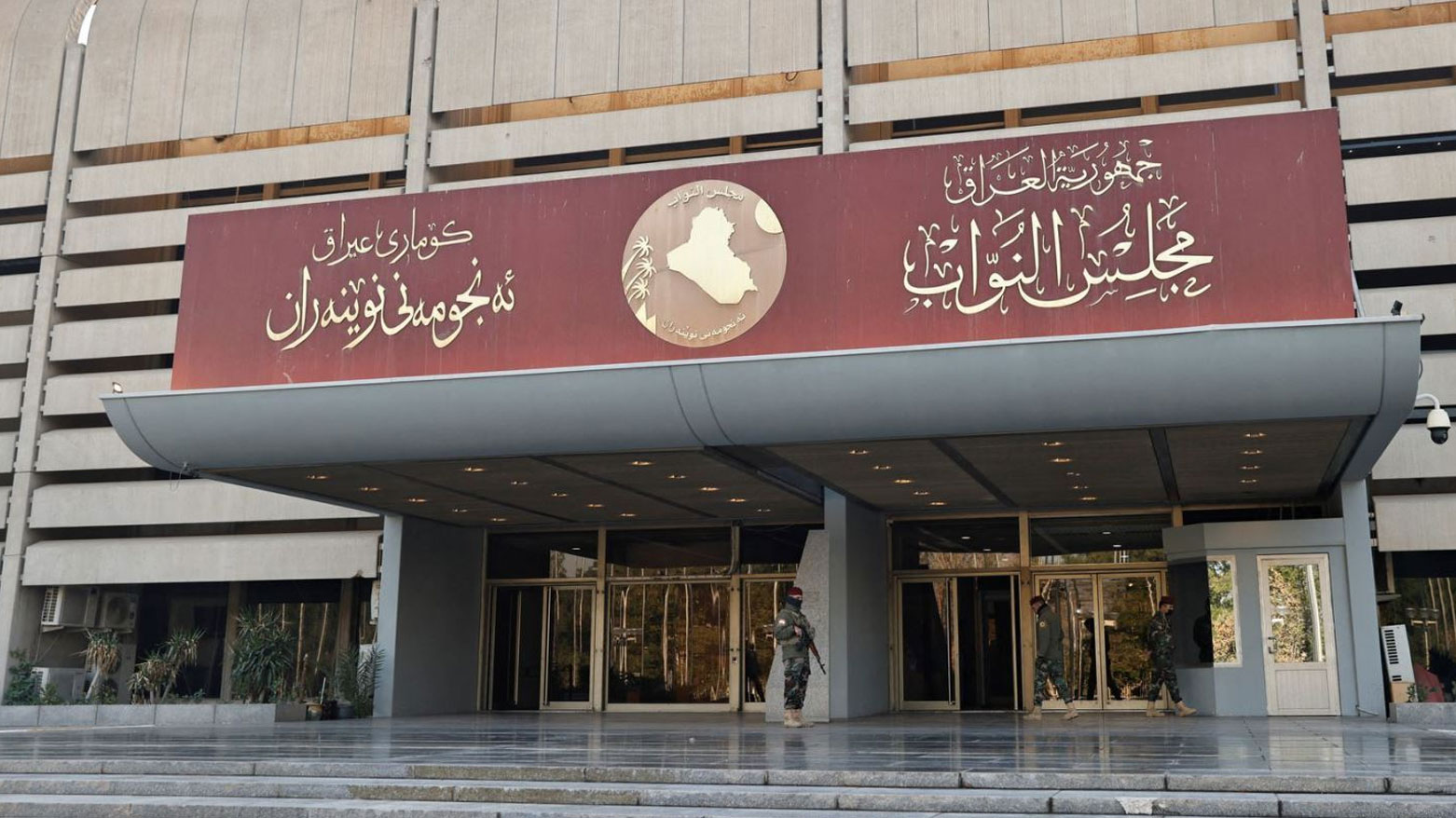 Iraqi Parliament Extends IHEC Mandate Amid Legislative Tensions