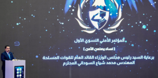 Empowering Women in Iraq’s Security Sector: A New Initiative