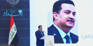 PM Mohammed Sudan’s Speech: Key Takeaways