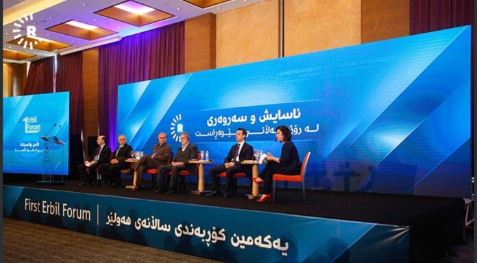 Erbil Forum 2025