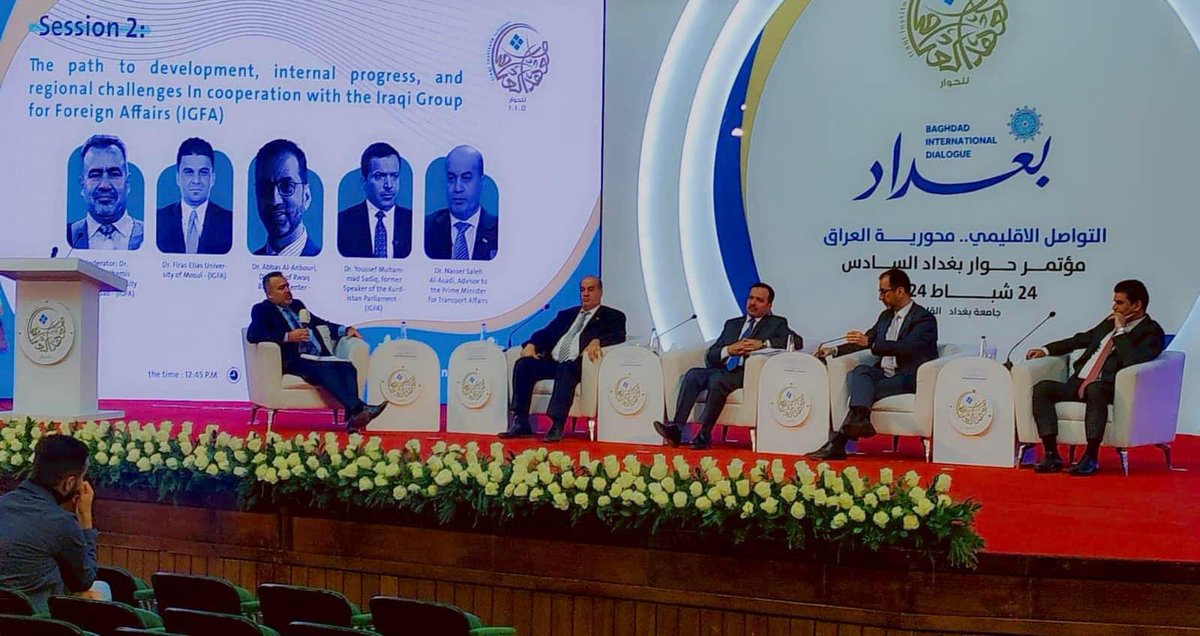 Iraq to Host International Dialogue