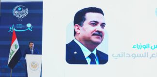 PM Mohammed Sudani Addresses Security, Dialogue, and Development at Baghdad Conference
