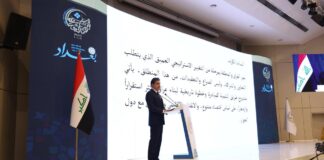 President Nechirvan Barzani Highlights Importance of Development Path at Baghdad International Dialogue