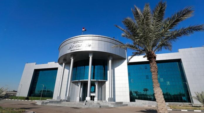Iraqi Courts Affirm Commitment to Enforcing General Amnesty Law Despite Legal Disputes