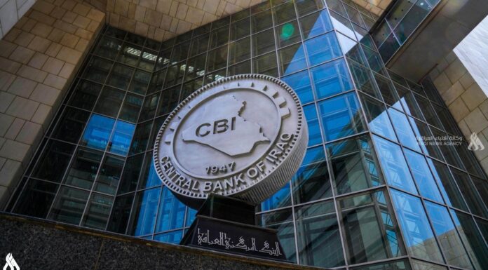 Central Bank of Iraq Concludes Key Meetings with US Treasury and Federal Reserve in Dubai