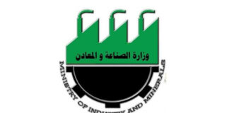 Iraq Approves Major Phosphate Fertilizer and Sponge Iron Projects