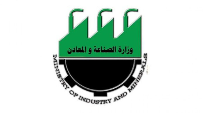 Iraq Approves Major Phosphate Fertilizer and Sponge Iron Projects