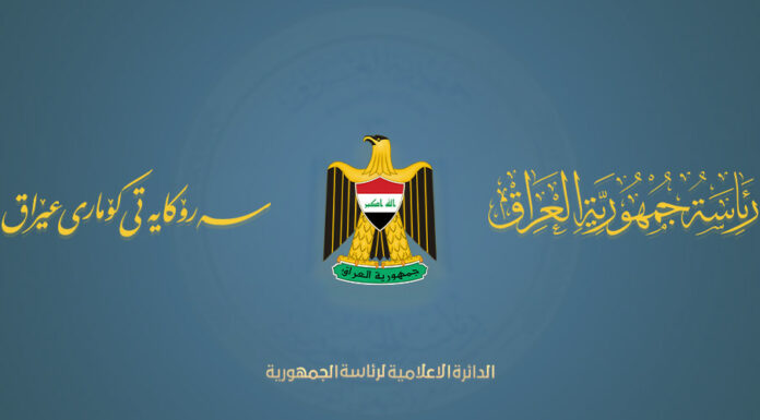 Iraqi Presidency Calls for Halabja Province Bill to Honor Victims of Chemical Attack