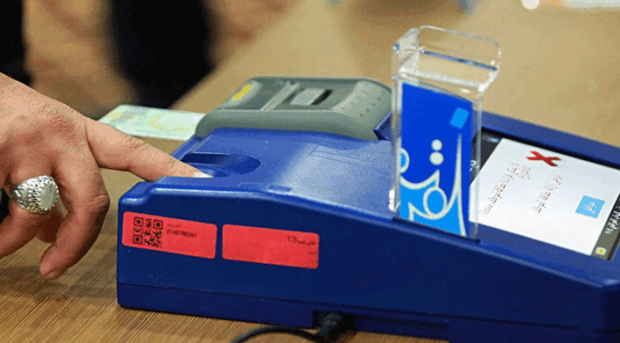 Biometric Registration Remains Open Across 1,079 Centers