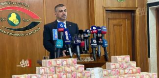 Iraq Urges Stronger Global Cooperation to Recover Stolen Assets