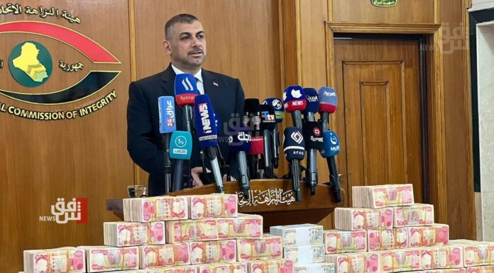 Iraq Urges Stronger Global Cooperation to Recover Stolen Assets