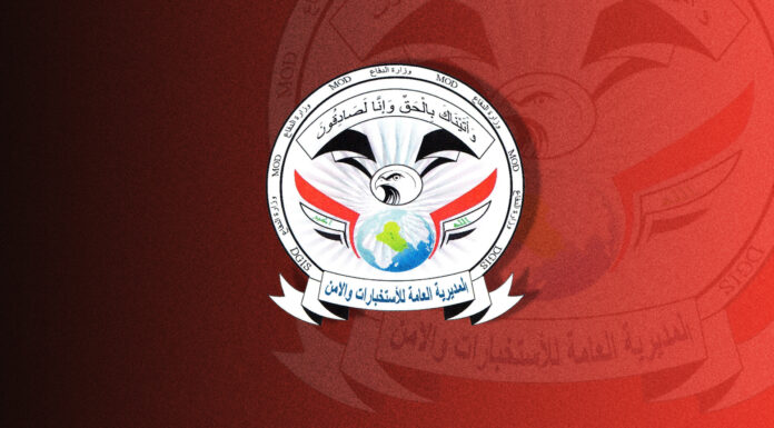 Military Intelligence Detains Eight Terrorists in Anbar and Maysan