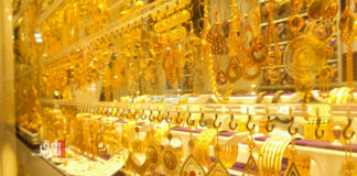 Iraq’s Gold Reserves Surge by 45.1% Amid Rising Prices and Demand