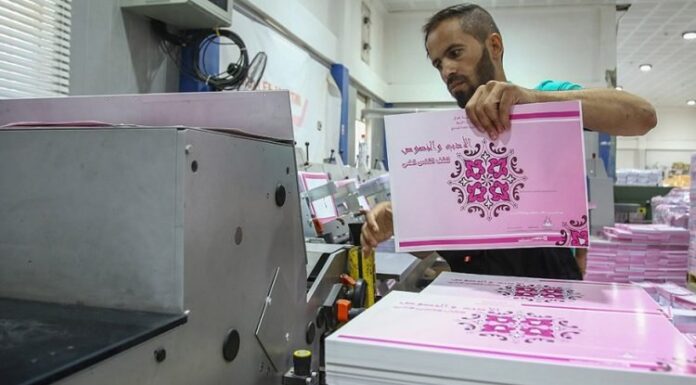 Education Ministry Expands Digital Learning and Prepares for New School Year