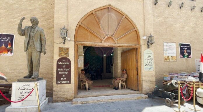 Call for a Cultural Museum in Najaf Gains Momentum