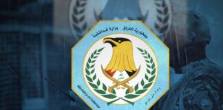 Iraq Tightens Entry Rules for Foreign Travelers