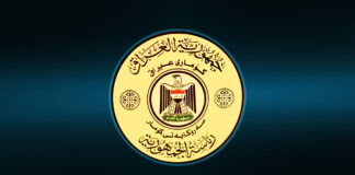 Iraq Commemorates Halabja Chemical Attack, Urges Global Action Against WMD