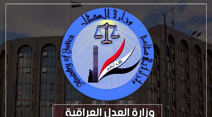 Electronic Payment System Expands in Legal and Real Estate Offices