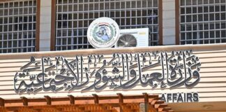 Government Expands Loan Support for Industrial Projects Through Mahn Platform