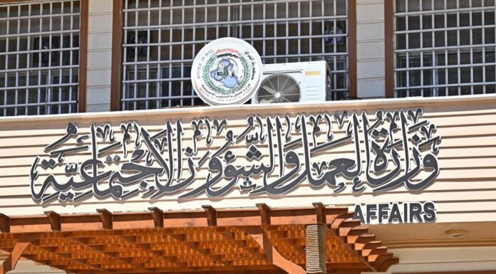 Government Expands Loan Support for Industrial Projects Through Mahn Platform