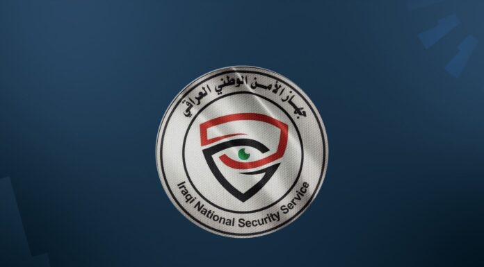 National Security Dismantles Major Drug Network in Baghdad