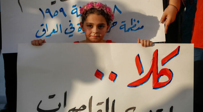 HRW Condemns Iraq’s New Personal Status Law as a Setback for Women’s Rights