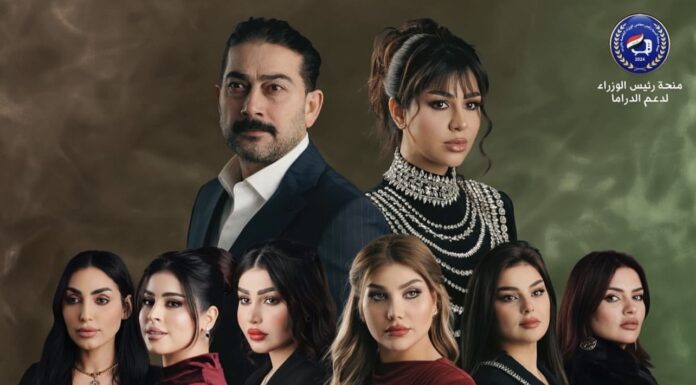‘Awlad Jaber’ and ‘Yaqout’ Premiere Delayed to Second Half of Ramadan