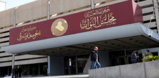 Iraq Parliament Faces Boycott Amid Political Stalemate Over Popular Mobilization Law