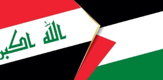 Iraq Reaffirms Commitment to Palestinian Rights and Condemns Aggression