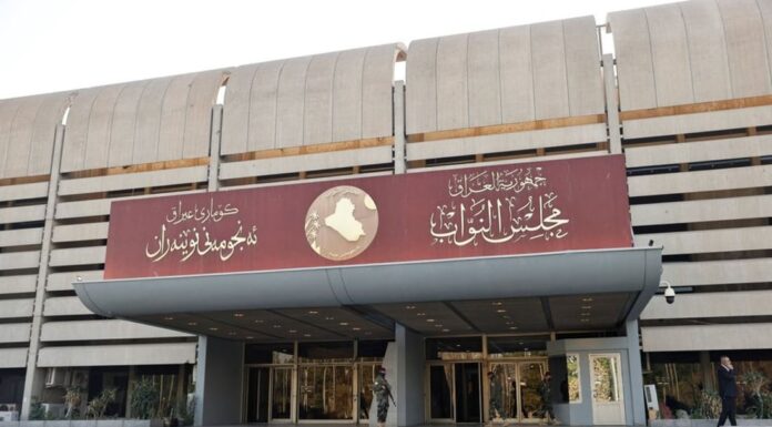 2025 Budget Tables Expected in Iraqi Parliament by March’s End