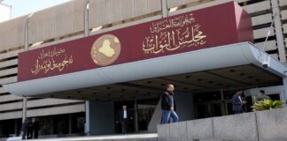 Iraqi Lawmakers Boycott Sessions Over PMF Law Dispute