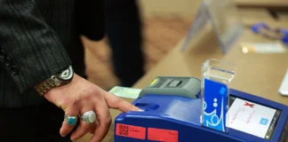 Biometric Voter Registration Expands Across Nineveh