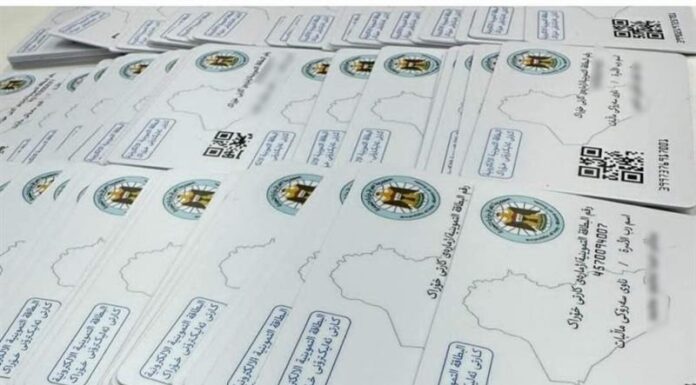 Food Ration Card Update Extended in Baghdad