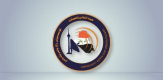 Uniting Media and Culture: A New Chapter for Iraq’s Cultural Awareness