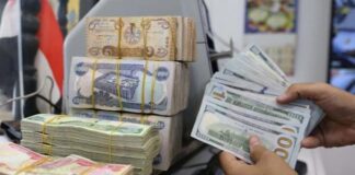 Dollar to Dinar Rate Remains Stable
