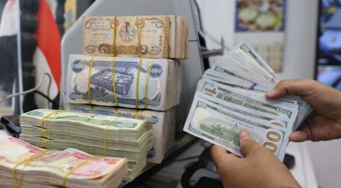 Dollar to Dinar Rate Remains Stable