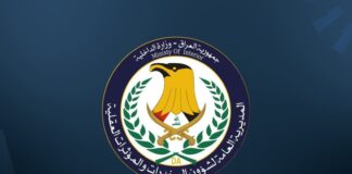 Iraq Dismantles International Drug Trafficking Network