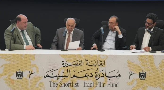 Iraq Launches Major Grant to Revive National Cinema