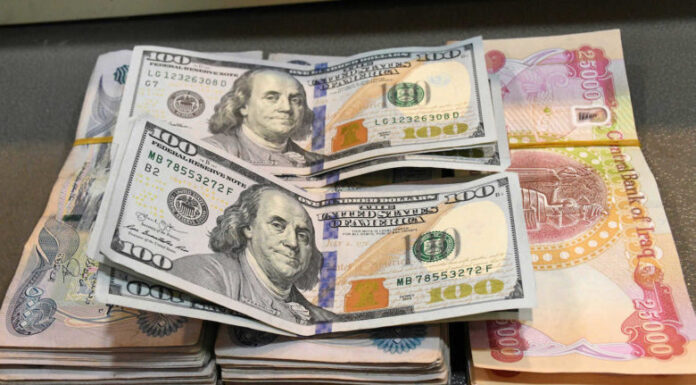 Gold and Iraqi Dinar Prices Today