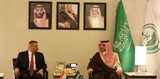 Iraqi Minister of Interior Visits Saudi Arabia for Security Talks