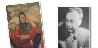 Lost Artwork Returns: The Painting by Akram Shukri