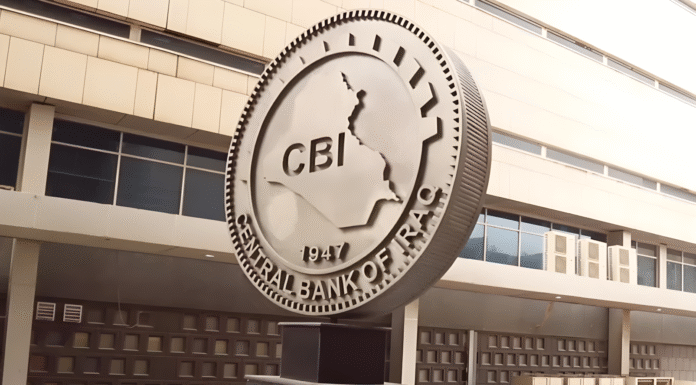 Iraq Strengthens Banking Sector Through Global Financial Reforms