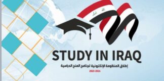 “Study in Iraq” Program Gains International Recognition and Momentum