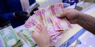 Rafidain Bank Reserve Exceeds 8 Trillion