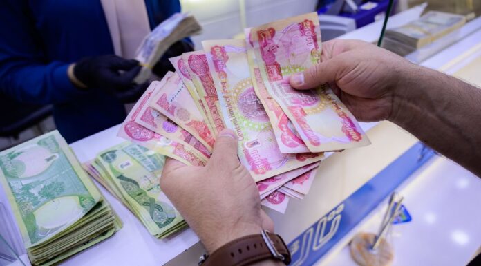 Rafidain Bank Reserve Exceeds 8 Trillion