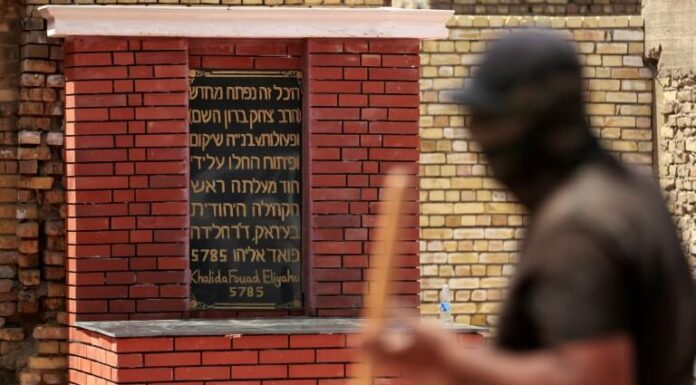 Reviving Iraq’s Jewish Heritage