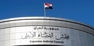 Iraq’s Judiciary in Crisis as Supreme Court Resignations Trigger Legal Paralysis