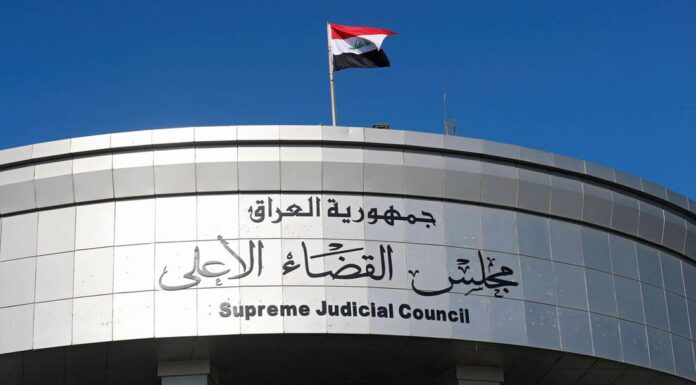 Iraq’s Judiciary in Crisis as Supreme Court Resignations Trigger Legal Paralysis