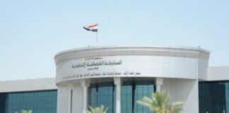 Iraq’s Federal Supreme Court Declares Independence and Commitment to Constitution