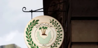 Rafidain Bank Advances Iraq’s External Debt Settlement